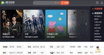 优酷视频网页,探索海量精彩内容，畅享视听盛宴