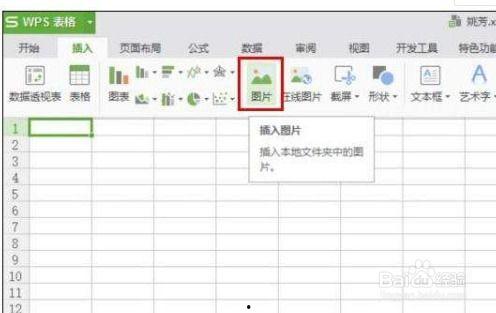 电脑做表格的基本操作教程视频,基础操作步骤详解