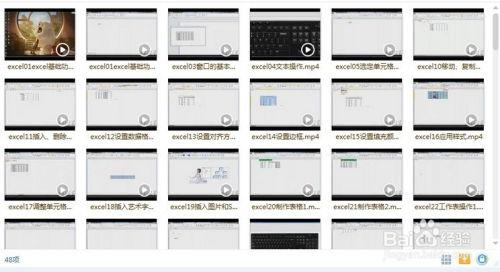 电脑做表格的基本操作教程视频,基础操作步骤详解