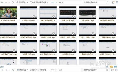 电脑做表格的基本操作教程视频,基础操作步骤详解