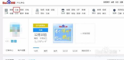 今日吃瓜合集百度云盘,盘点娱乐圈最新热点事件
