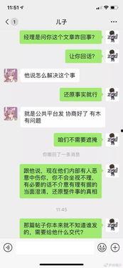 爆料吃瓜聊天教程图片大全