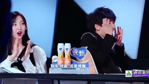 今日头条周深吃瓜