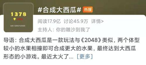 俄罗斯今日吃瓜视频网站,揭秘吃瓜群众的网络盛宴