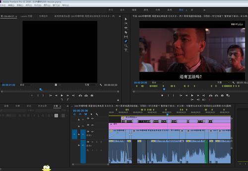 视频剪辑师,师生互动瞬间精彩集锦