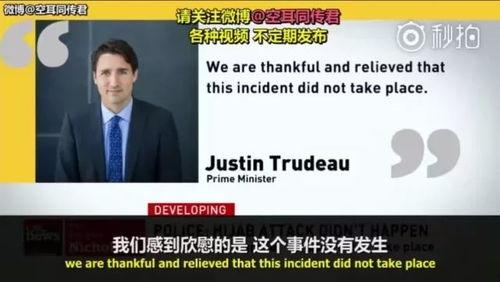 吃瓜大反转结局今日头条,吃瓜大反转！今日头条揭秘惊人真相