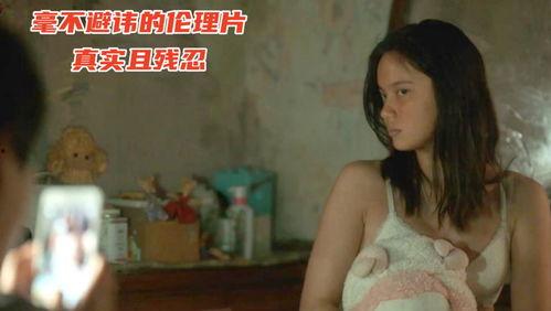 台湾伦理视频,探索人性与道德的边界