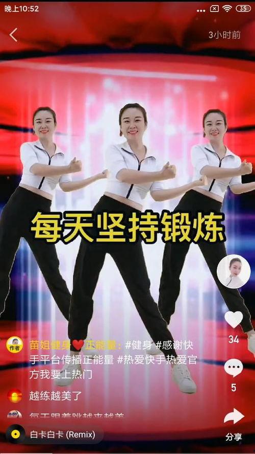 一个人跳舞视频,捕捉舞者风采的精彩瞬间