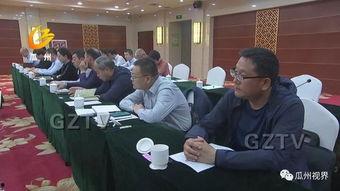 今日瓜州县马世林,探寻瓜州历史文化新篇章