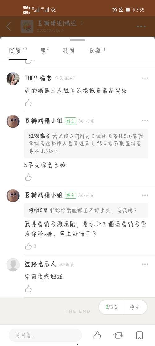 吃瓜菌每日爆料微博,吃瓜菌每日爆料微博带你探秘明星幕后故事”