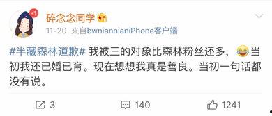 吃瓜菌每日爆料微博,吃瓜菌每日爆料微博带你探秘明星幕后故事”