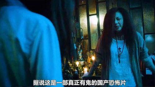 恐怖电影视频,揭秘恐怖电影背后的惊悚瞬间