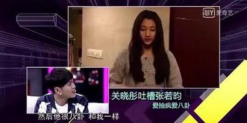 八卦主播专门爆料吃瓜假的吗,吃瓜真假难辨，揭秘网络谣言背后的真相