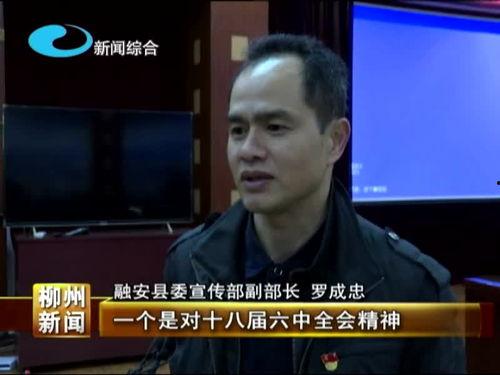 柳州今日吃瓜新闻视频,揭秘热门视频背后的惊人真相