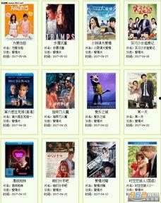 久操视频网站,揭秘热门影视娱乐的聚集地