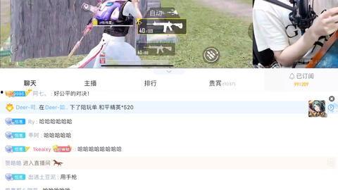吃瓜爆料直播录屏