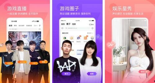 吃瓜爆料直播录屏