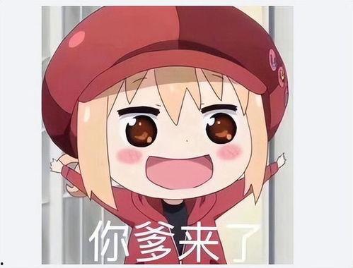 网友吃瓜爆料图片表情包,表情包带你领略网络热议瞬间