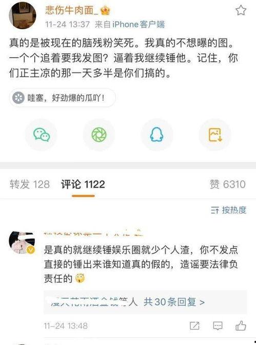 吃瓜爆料照片教程,轻松掌握网红拍照技巧