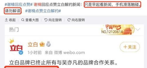 吃瓜爆料群免费最新网站,吃瓜爆料群免费最新网站，带你畅游娱乐圈风云变幻