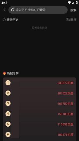 网爆黑料吃瓜网站,吃瓜网站背后的真相与争议
