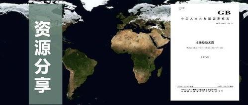 97资源共享在线视频,在线视频平台的魅力与挑战