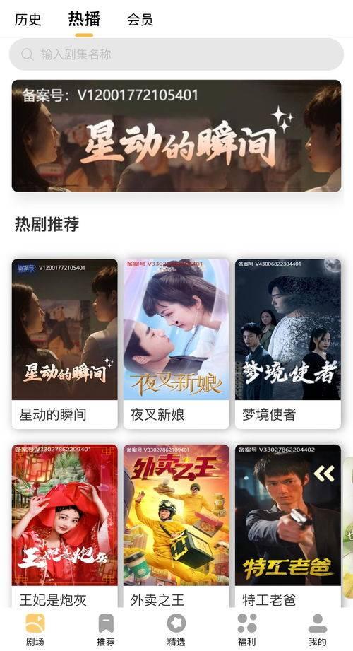 小视频免费观看,揭秘小视频免费观看的秘密