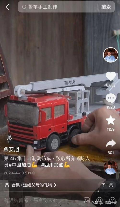 消防车小视频,英勇救援瞬间回顾