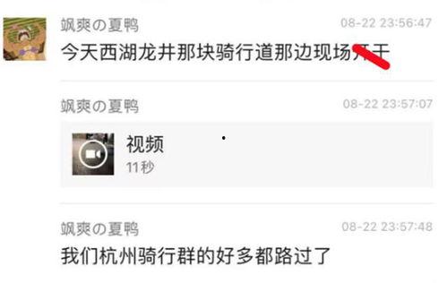 今日网曝吃瓜网站视频,揭秘娱乐圈幕后真相