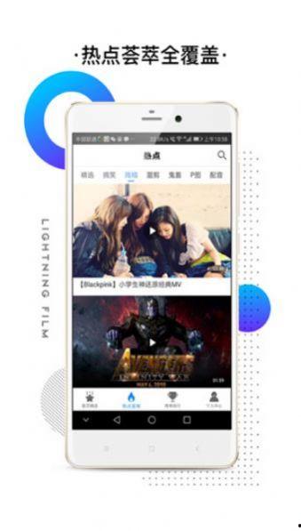 中文字幕免费视频