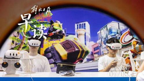 ccgg51今日吃瓜入口