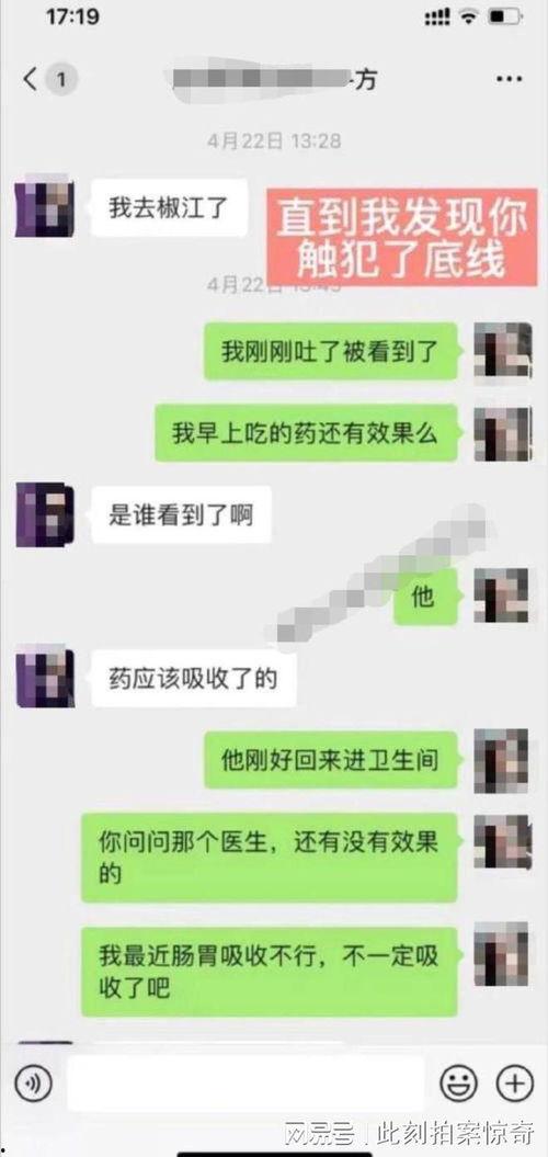 吃瓜爆料聊天记录QQ群永久免费,永久免费畅享八卦盛宴