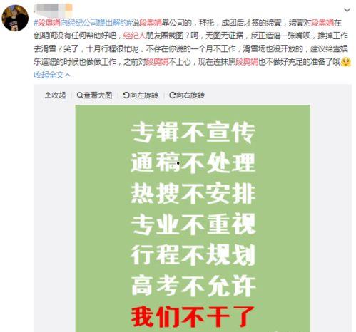 全网吃瓜爆料骗局揭秘,真相与防范指南