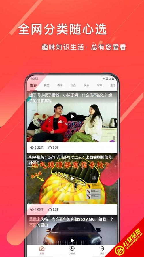 欢乐视频,带你领略欢乐时光的魅力