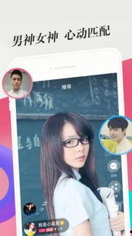 欢乐视频,带你领略欢乐时光的魅力