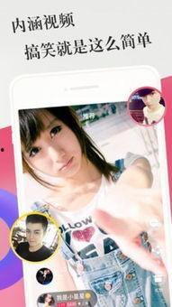 欢乐视频,带你领略欢乐时光的魅力