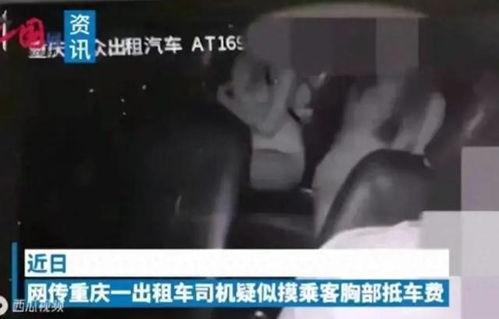 摸胸视频,揭秘摸胸视频背后的故事