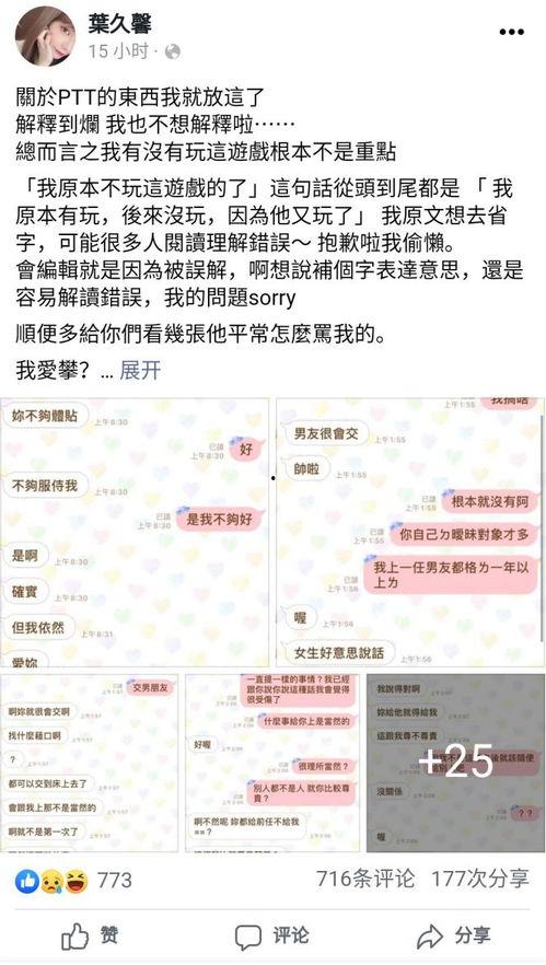 吃瓜爆料录音,一场娱乐圈的真相大曝光