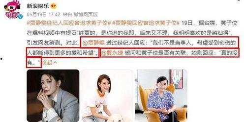 娱乐圈吃瓜爆料有哪些