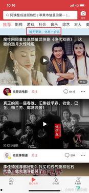 今日头条全员吃瓜男频,揭秘男频圈幕后风云