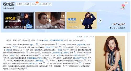 逼逼视频网站,热门内容、用户互动与行业影响深度解析