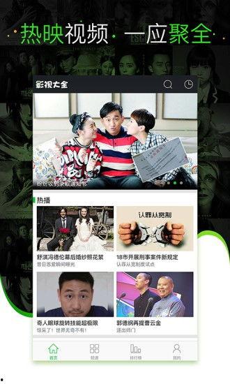 永久视频在线观看,探索视频观看新纪元