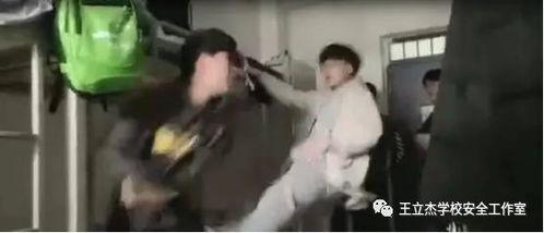 霸凌视频,视频揭露惊人真相