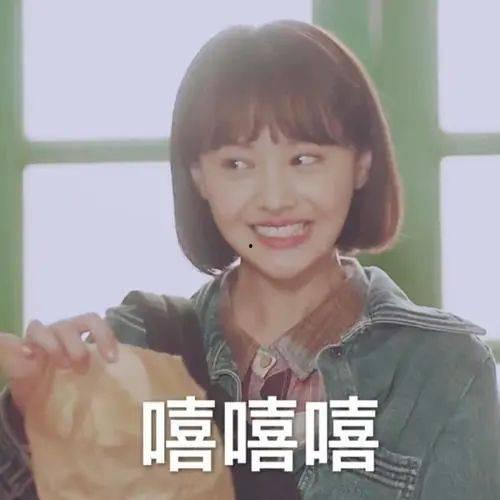 我先转了 今日份的瓜,新鲜热辣，一网打尽今日份瓜料