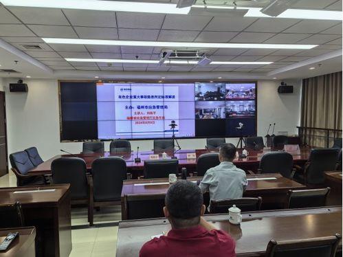 安全培训视频,守护生命，筑牢安全防线