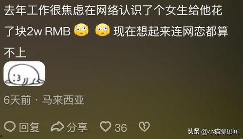 吃瓜爆料渠道是真的吗,真相还是谣言？