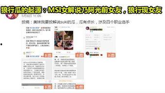 最新爆料吃瓜网站,吃瓜网站最新爆料，娱乐圈惊天大事件即将揭晓！