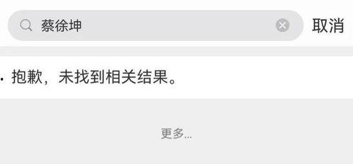 微信吃瓜大爆料是真的吗,真相揭秘，还是无稽之谈？