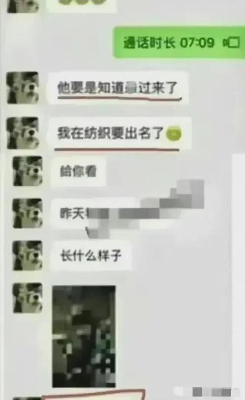 吃瓜爆料某女大学生视频,吃瓜群众热议校园风云