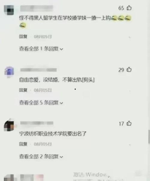 吃瓜爆料某女大学生视频,吃瓜群众热议校园风云